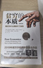 贫穷的本质 我们为什么摆脱不了贫穷 2023修订版 2019年诺贝尔经济学奖得主作品 中信出版社 实拍图
