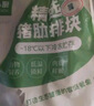 青青小厨山东发货 国产肋排块净重4斤含脊骨  免切猪排骨 猪肋骨 源头直发 实拍图