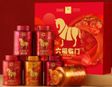 八马茶业六福临门三大茗茶 红茶金骏眉铁观音肉桂248g茶叶礼盒送礼 实拍图