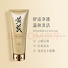 春娟黄芪保湿礼盒装 节日礼物（洁面乳120g+润肤水120ml+乳液100g） 实拍图