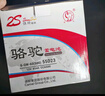 骆驼(CAMEL)汽车电瓶蓄电池L2-400(2S) 12V途安桑塔纳富康以旧换新 实拍图