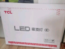 TCL照明 LED客厅灯吸顶灯现代简约遥控无极调光中山灯具包安装 实拍图
