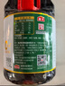 海天 0添加松茸味极鲜1.9L+上等蚝油1kg 实拍图