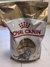 皇家猫粮10kg英短猫粮成猫粮布偶美短波斯虎斑蓝猫专用全价猫粮通用粮 ASA31美国短毛猫成猫猫粮10kg 实拍图