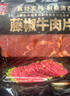 美好 包浆豆腐 275g 20片装 火锅烧烤食材生鲜 爆浆冻豆腐 酥炸豆腐   实拍图