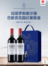 拉菲（LAFITE）巴斯克花园赤霞珠干红葡萄酒750ml*2支礼盒装节日送礼 进口红酒 实拍图