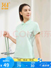 361°短袖女春夏季运动t恤速干衣polo衫跑步健身休闲瑜伽662424130H-1 实拍图