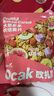 欧扎克水果多多营养早餐燕麦代餐即食烘焙麦片1000g酸奶搭子 实拍图
