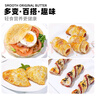 俏侬 手抓饼原味 2000g20片 烘焙食材 烤肠伴侣 学生早餐健康 实拍图