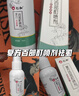 仁和药业百部酊虱子药儿童头虱去除头发虱卵阴虱男女私处专用立净抑菌喷剂 实拍图