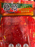 桥头麻辣清油火锅底料500g植物油底料 冒菜串串 麻辣烫调味料 实拍图
