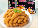 大紅門农家酥肉350g*3袋 猪肉小酥肉半成品加热即食空气炸锅火锅食材 实拍图