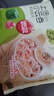 思念上汤小云吞猪肉荠菜400g50只 儿童速冻馄饨早餐食品云吞 实拍图