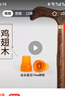 康贝佳老人鸡翅木拐杖轻便防滑拐棍带灯实木四脚手杖户外徒步防滑登山杖 鸡翅木 实拍图