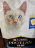 冠能猫粮室内成猫猫粮7kg 全价猫粮 添加膳食纤维 控制毛球 实拍图