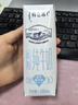 蒙牛特仑苏【0脂肪礼盒装】脱脂纯牛奶 250ml×16盒(3.6g优质乳蛋白)  实拍图