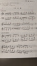 中央音乐学院校外音乐水平考级曲目 钢琴（第1～3级）  京东618活动 实拍图