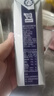 纽仕兰草饲4.0g蛋白高钙全脂纯牛奶100%生牛乳250ml*3盒 尝鲜装 实拍图