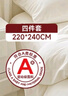 无印良品一次性床品四件套床单被罩枕套旅行加厚一次性母婴隔脏便携-纯白 实拍图