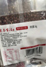 素养生活 有机红腰花豆1斤/袋 花芸豆 菜豆 饭豆 杂粮粗粮真空包装 实拍图