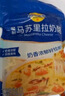 妙飞（milkfly）马苏里拉芝士碎 450g（奶酪碎 披萨拉丝奶酪 焗饭 烘焙材料） 实拍图