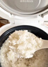 美的（Midea）电饭煲电饭锅3-4人家用4L大容量 20分钟快速饭多功能微压智能预约电饭煲MB-RE418 实拍图