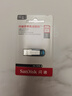 闪迪（SanDisk）64GB U盘 CZ73 时尚蓝色 安全加密 数据恢复 学习电脑办公投标 小巧便携 车载 大容量金属优盘 实拍图