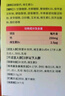朗迪钙片中老年k2钙片维生素DK100片/盒成人孕妇钙片骨骼营养水蜜桃味 实拍图