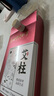 同仁堂 北京同仁堂艾柱艾灸条家用微烟艾灸柱香薰艾条陈年艾绒柱60粒 实拍图