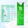 纽仕兰草饲3.5g蛋白高钙全脂纯牛奶100%生牛乳250ml*24盒新西兰原装进口 实拍图