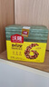 沃隆每日坚果175g/7袋小零食核桃仁腰果混合干果儿童零食 实拍图