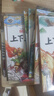 中华上下五千年（10册）中国历史故事小学生课外阅读必读彩图注音版儿童文学经典阅读丛书含思维导图 实拍图