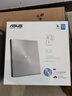 华硕8倍速 USB2.0 外置DVD刻录机 移动光驱 银色(兼容苹果系统/SDRW-08U7M-U) 实拍图