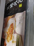 1号会员店 黑猪肉包子 营养早餐 美味主食 520g（8只装） 实拍图