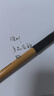得力 秀丽笔直液式小楷勾线笔软笔式毛笔练字书法大楷中楷绘画美工笔柔绘笔 HW209-4极细单支父亲节 实拍图