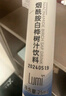 Lumi 烟酰胺白桦树汁白番茄汁饮针叶樱桃VC小白瓶 3瓶 实拍图
