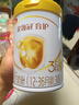 伊利金领冠育护【5倍DHA好脑力】幼儿配方奶粉3段(1-3岁)900g 实拍图