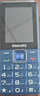 飞利浦（PHILIPS）E568A 宝石蓝 移动联通电信4G全网通 老年人手机智能 超长待机儿童功能学生手机 大字大声直板按键 实拍图