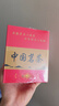 醉然香 普洱茶叶 云南古树十年陈茶化石糯香普洱熟茶碎银子礼盒装500g 实拍图