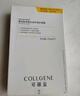 可丽金（COLLGENE）Human-like重组胶原蛋白健肤修护面膜 2片 实拍图