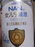 雀巢（Nestle）安儿宁能恩AL110婴幼儿无乳糖配方粉400g 适用于乳糖不耐受 实拍图