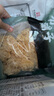 中华老字号 有机银耳100g*2 白木耳丑耳（勿用热水泡发炖煮） 实拍图