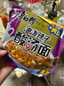 康师傅油泼辣子酸汤面117g*6袋/10袋/24袋装整箱宽面西北清真方便面 【24袋】油泼辣子酸汤面 实拍图