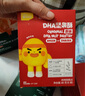 英氏忆小口DHA藻油高钙坚果酥饼干儿童休闲零食磨牙棒不添加白砂糖88g 实拍图