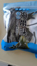 干海带头霞浦海带特产日晒干货批发特厚昆布厚实凉拌炖汤久诚 【精选冲量】海带短头50g*5袋 实拍图