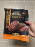 豪客来 厚切炙烤西冷牛排（1.33kg/7片含酱包）牛肉牛扒生鲜烧烤  实拍图