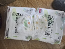 妙然宝贝（WonderWraps）氧气泡泡裤超薄柔软拉拉裤夏季新生儿尿不湿 【全包臀】一体裤4XL码2包60片 实拍图