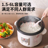 三角牌（Triangle）电饭煲家用迷你电饭锅2L微压煮饭锅学生宿舍电煮锅1-2人用 TG-Z20X18J 实拍图
