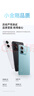 小米Redmi Note13 5G 国家补贴 1亿像素 超细四窄边OLED直屏 8GB+128GB 子夜黑 5G手机 实拍图