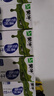 蒙牛低脂高钙牛奶250ml*24盒 每100ml含125mg钙 健身伴侣（礼盒装） 实拍图